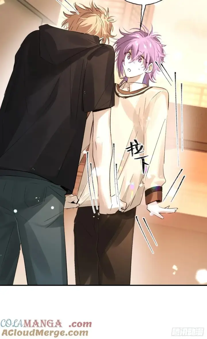 漫画《揽月，潮鸣》Ch.011 未听揽月第37张图