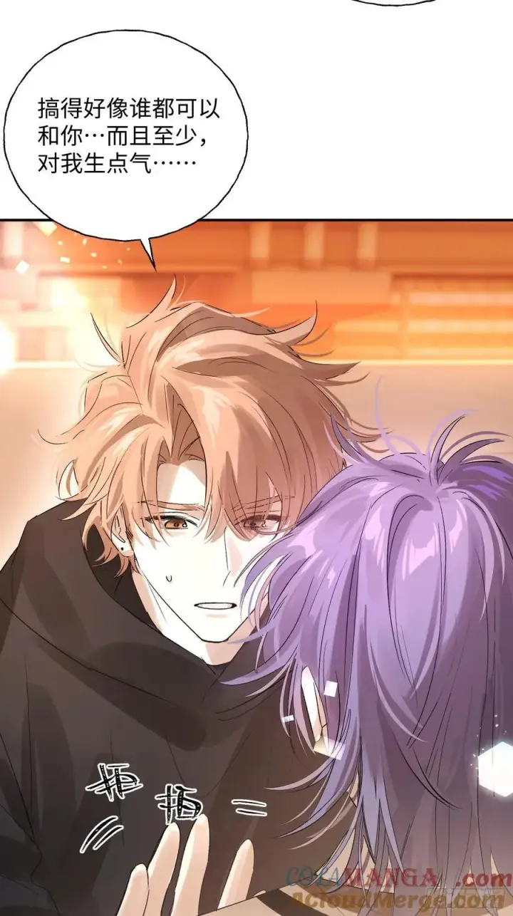 漫画《揽月，潮鸣》Ch.011 未听揽月第40张图