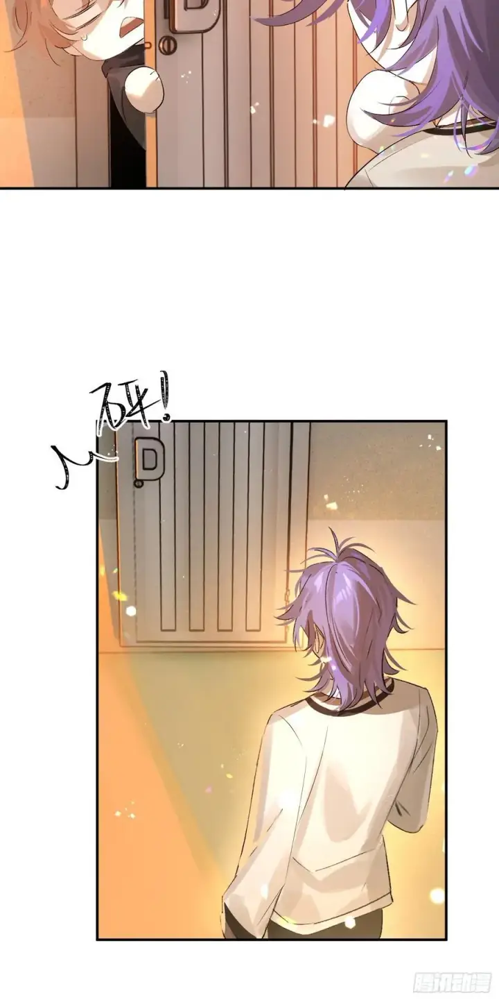 漫画《揽月，潮鸣》Ch.011 未听揽月第57张图