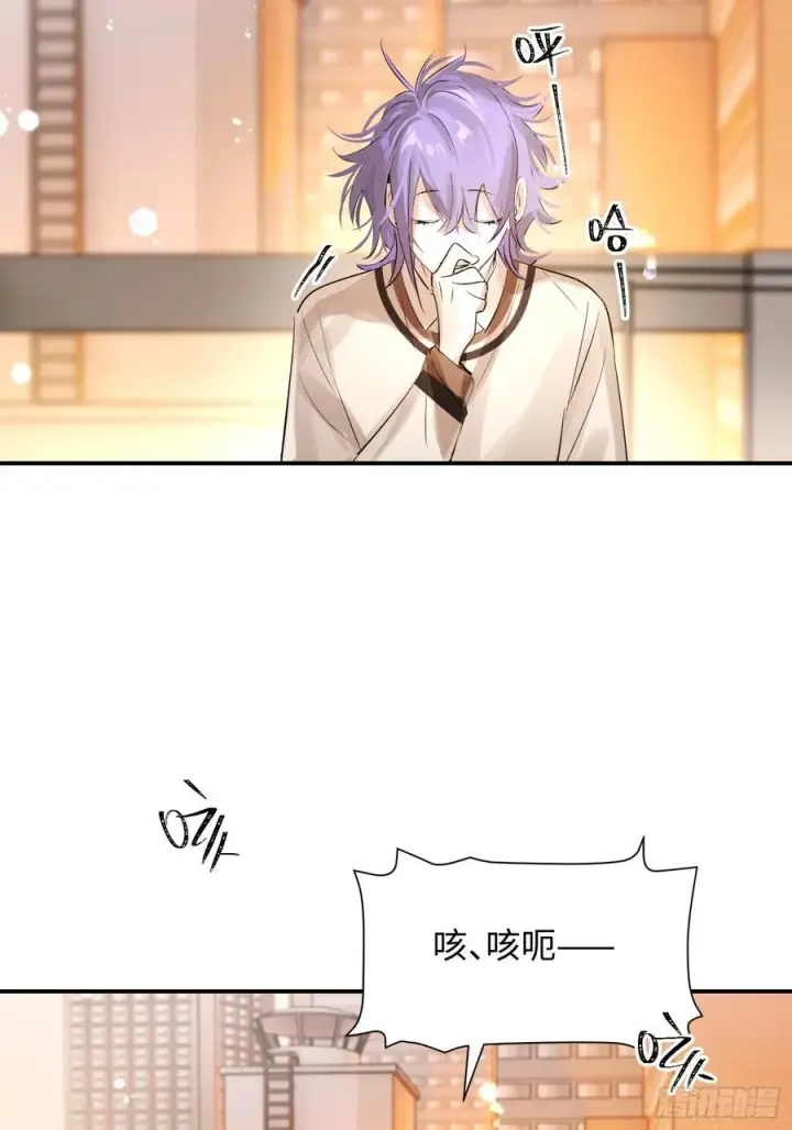 漫画《揽月，潮鸣》Ch.011 未听揽月第59张图