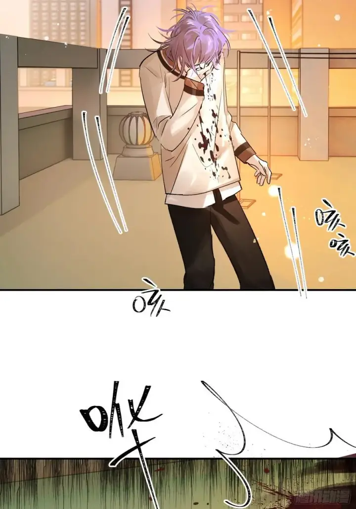 漫画《揽月，潮鸣》Ch.011 未听揽月第60张图