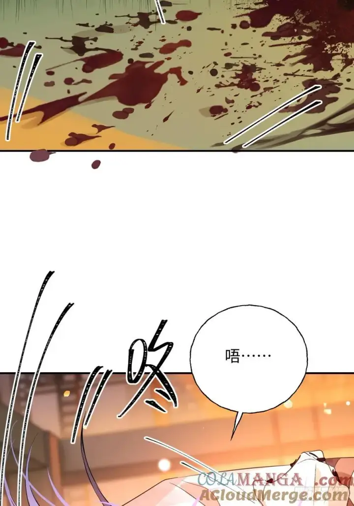 漫画《揽月，潮鸣》Ch.011 未听揽月第61张图