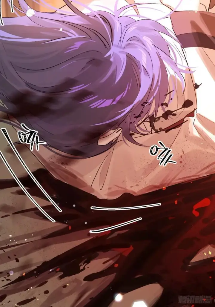 漫画《揽月，潮鸣》Ch.011 未听揽月第62张图