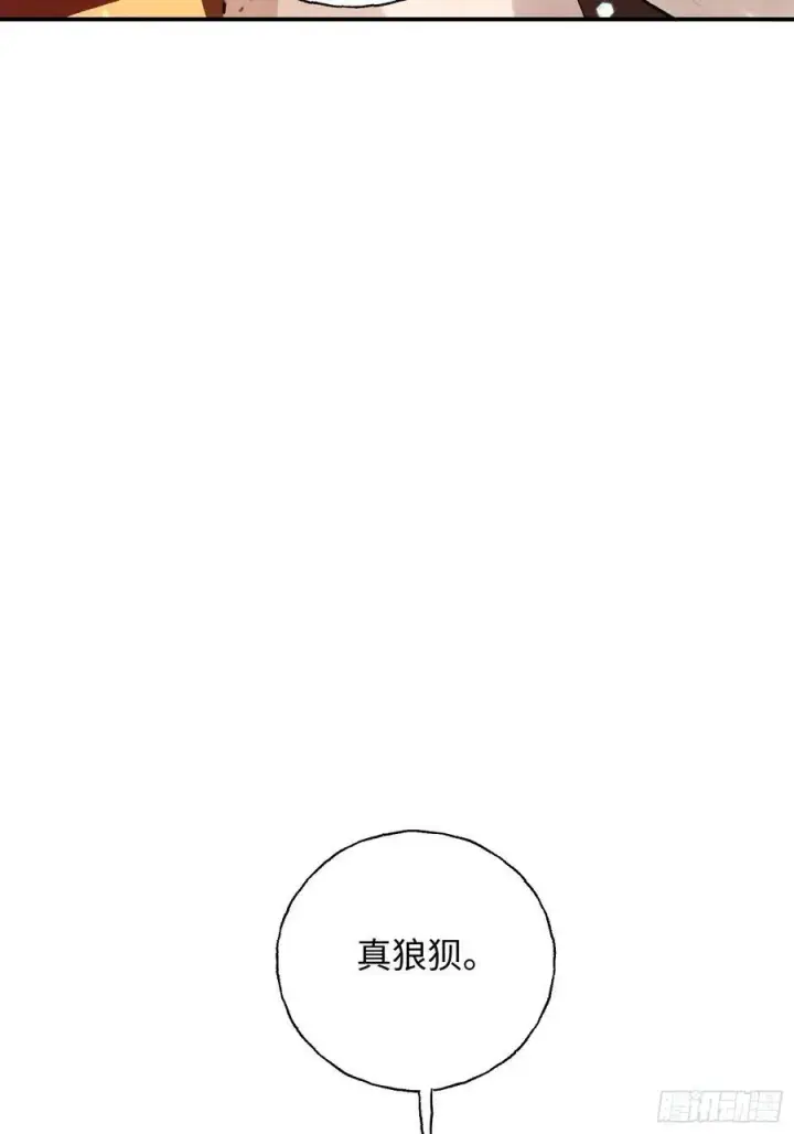 漫画《揽月，潮鸣》Ch.011 未听揽月第65张图
