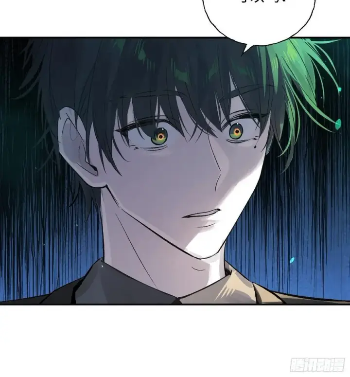 漫画《揽月，潮鸣》Ch.012 未听揽月第17张图
