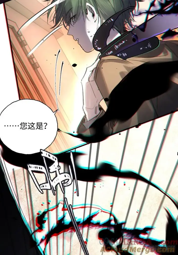漫画《揽月，潮鸣》Ch.012 未听揽月第31张图