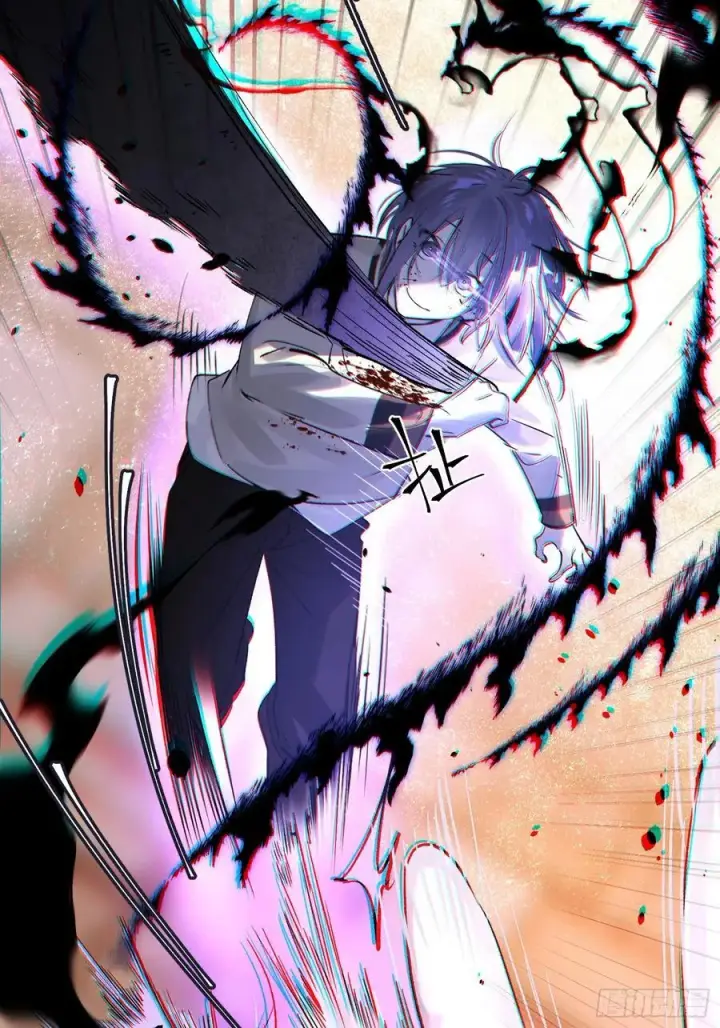 漫画《揽月，潮鸣》Ch.012 未听揽月第32张图
