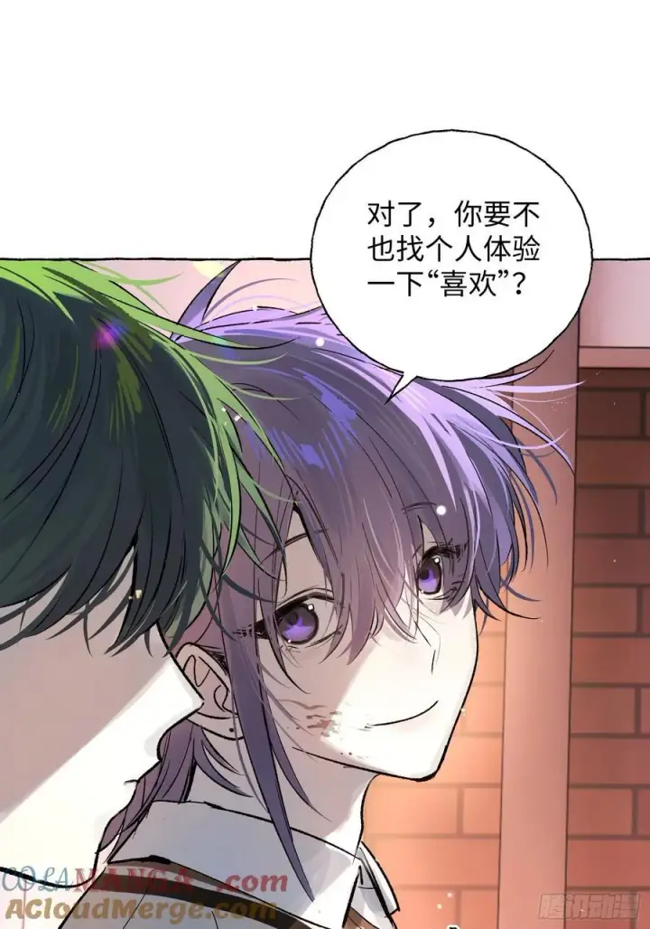漫画《揽月，潮鸣》Ch.012 未听揽月第49张图