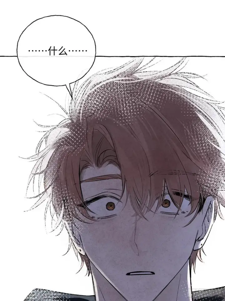 漫画《揽月，潮鸣》Ch.012 未听揽月第57张图