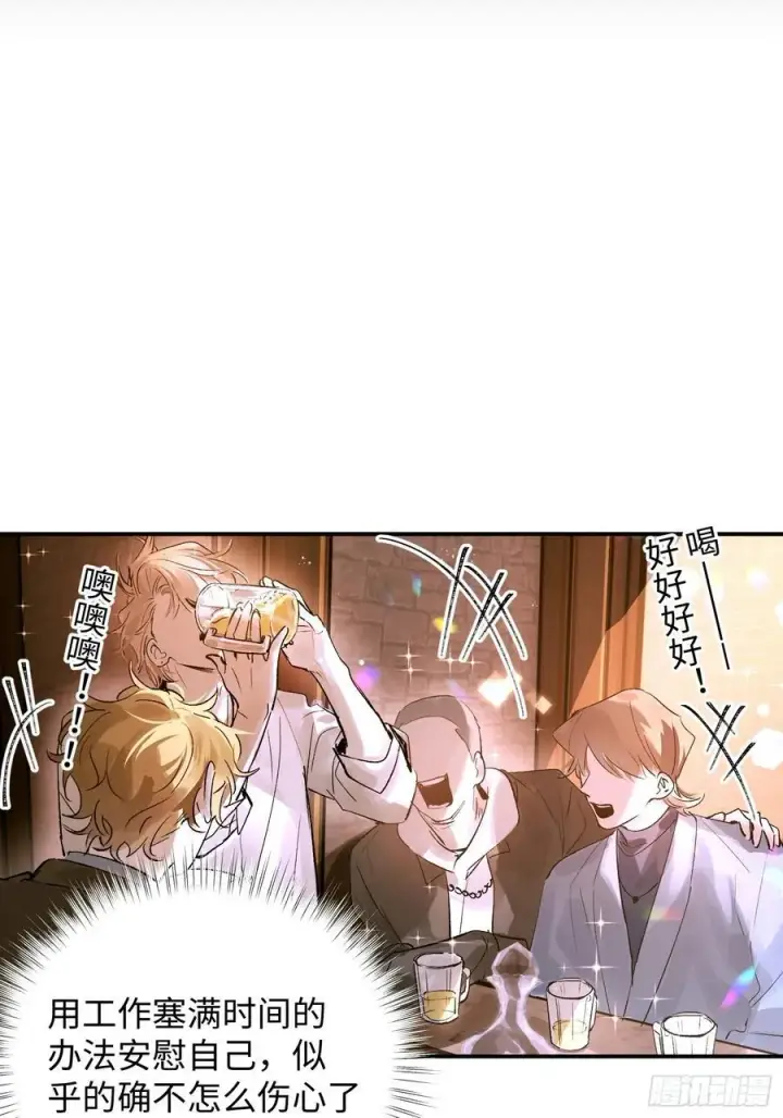 漫画《揽月，潮鸣》Ch.013 未见潮鸣第32张图