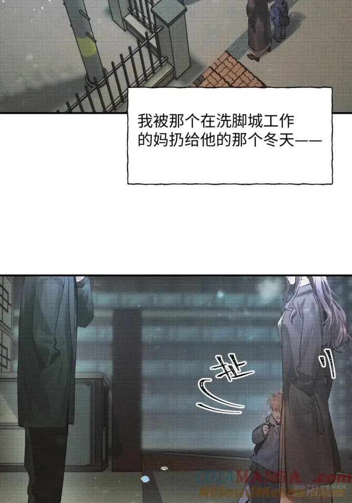 漫画《揽月，潮鸣》Ch.013 未见潮鸣第4张图