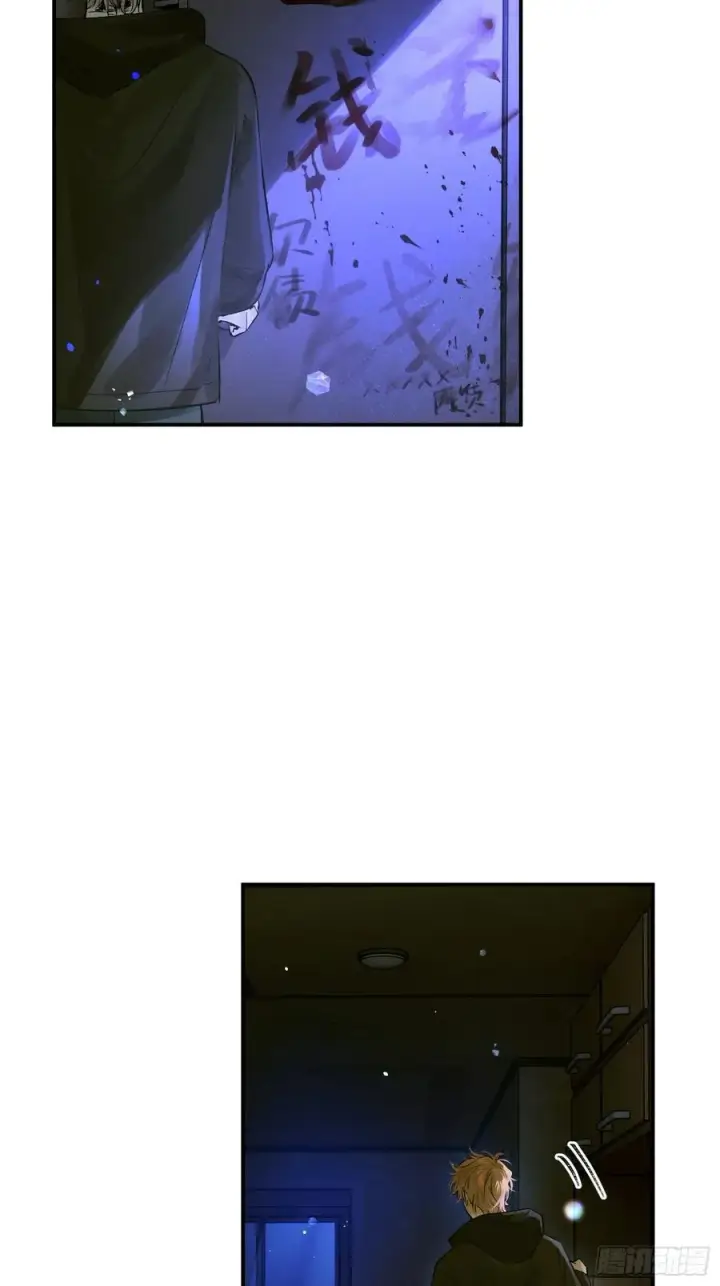 漫画《揽月，潮鸣》Ch.013 未见潮鸣第41张图