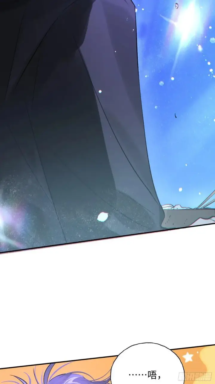 漫画《揽月，潮鸣》Ch.013 未见潮鸣第51张图