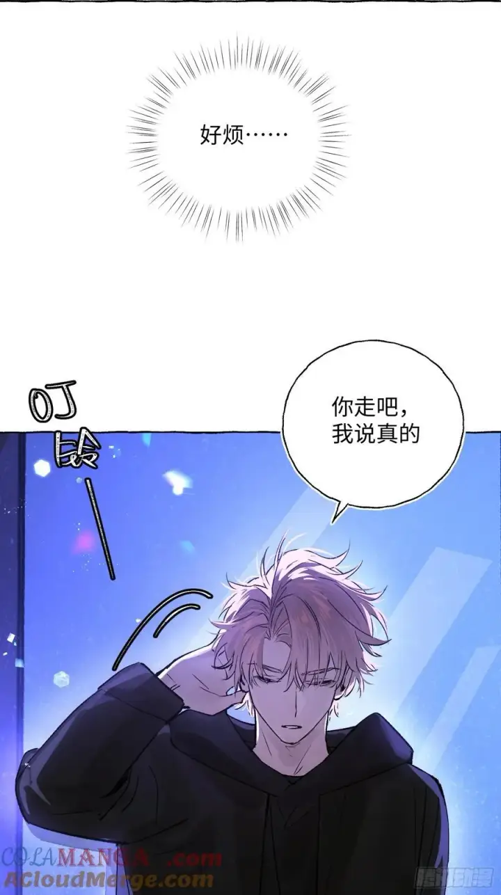 漫画《揽月，潮鸣》Ch.014 未见潮鸣第16张图