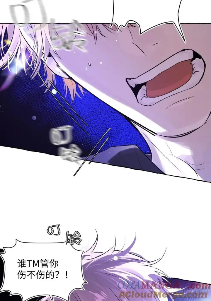 漫画《揽月，潮鸣》Ch.014 未见潮鸣第22张图