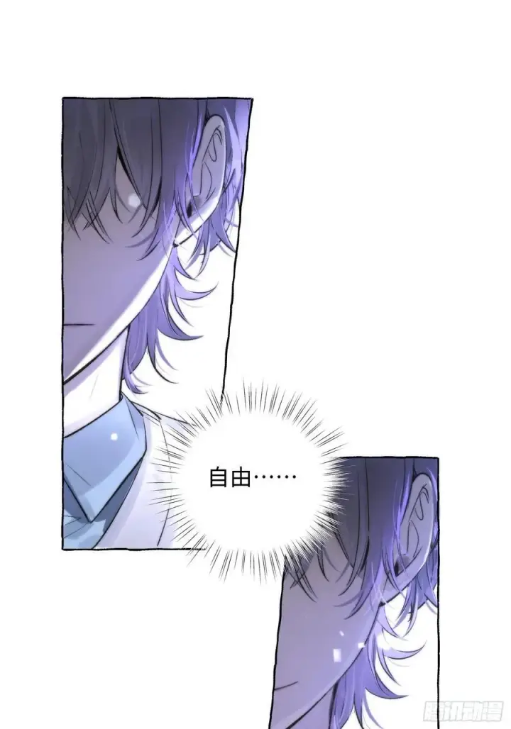 漫画《揽月，潮鸣》Ch.014 未见潮鸣第29张图