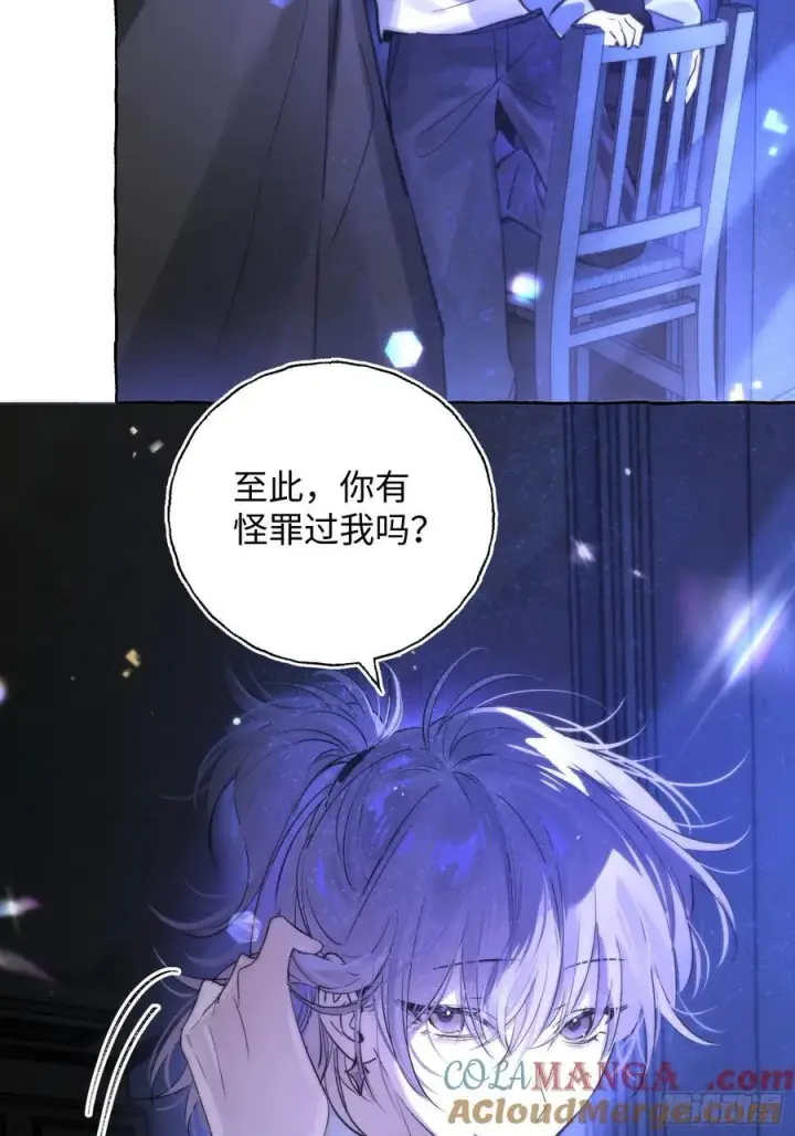 漫画《揽月，潮鸣》Ch.014 未见潮鸣第31张图