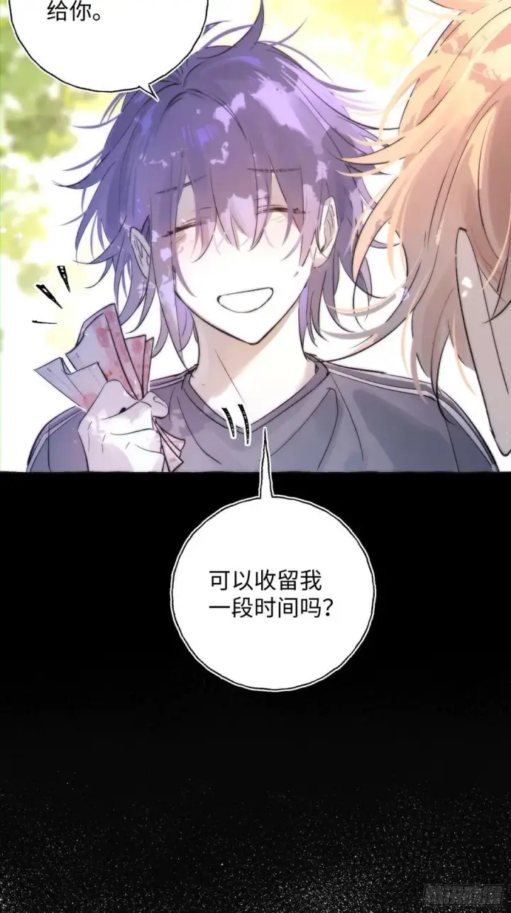 漫画《揽月，潮鸣》Ch.014 未见潮鸣第39张图