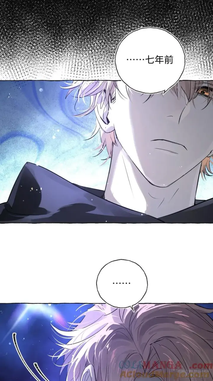 漫画《揽月，潮鸣》Ch.014 未见潮鸣第40张图