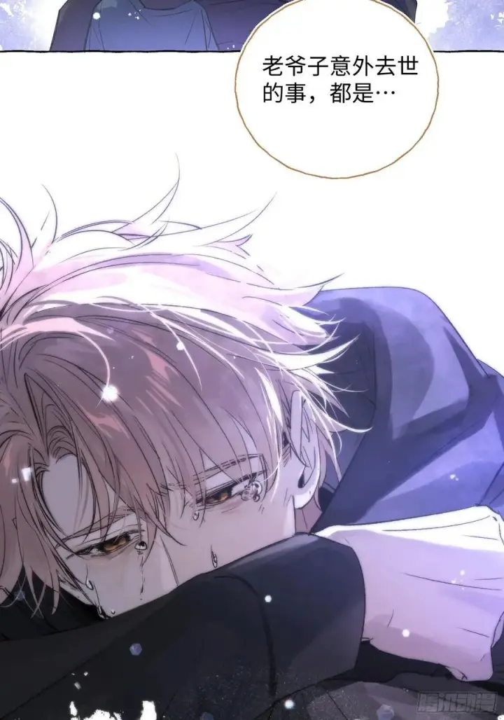 漫画《揽月，潮鸣》Ch.014 未见潮鸣第54张图