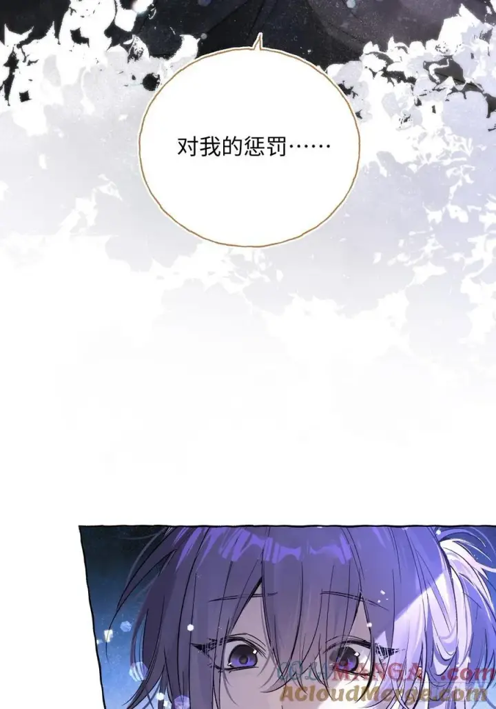 漫画《揽月，潮鸣》Ch.014 未见潮鸣第55张图