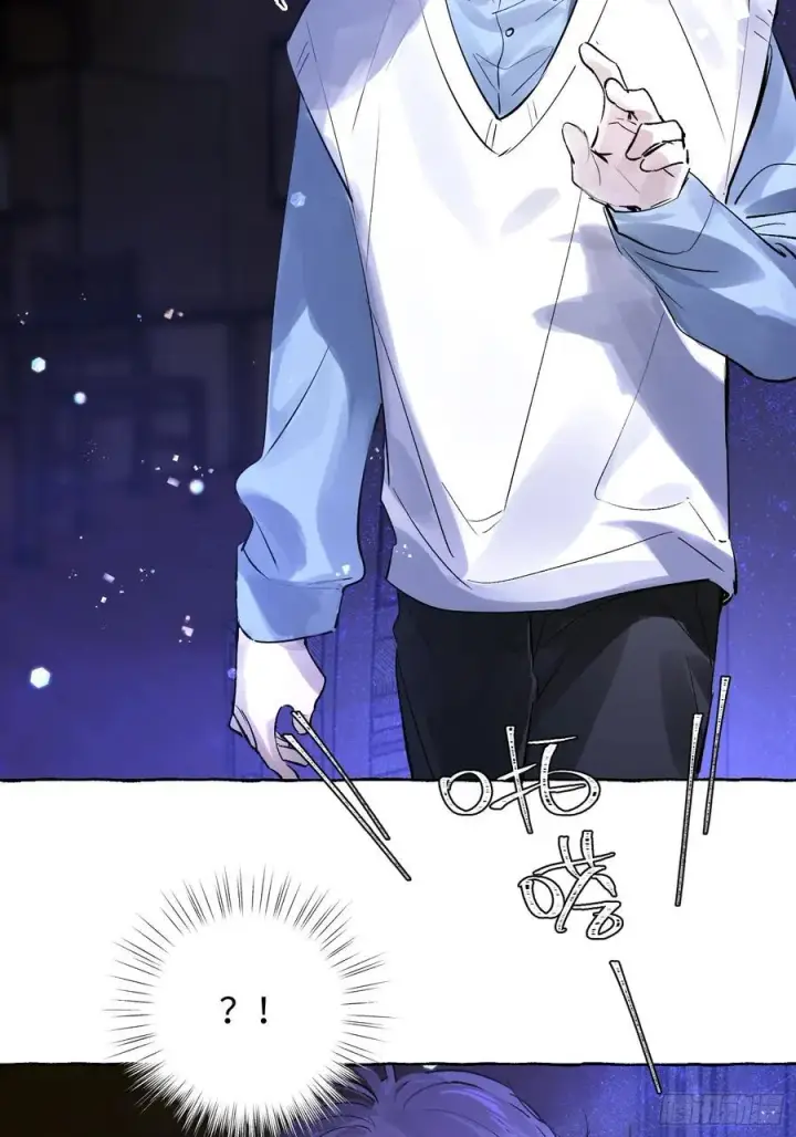 漫画《揽月，潮鸣》Ch.014 未见潮鸣第57张图