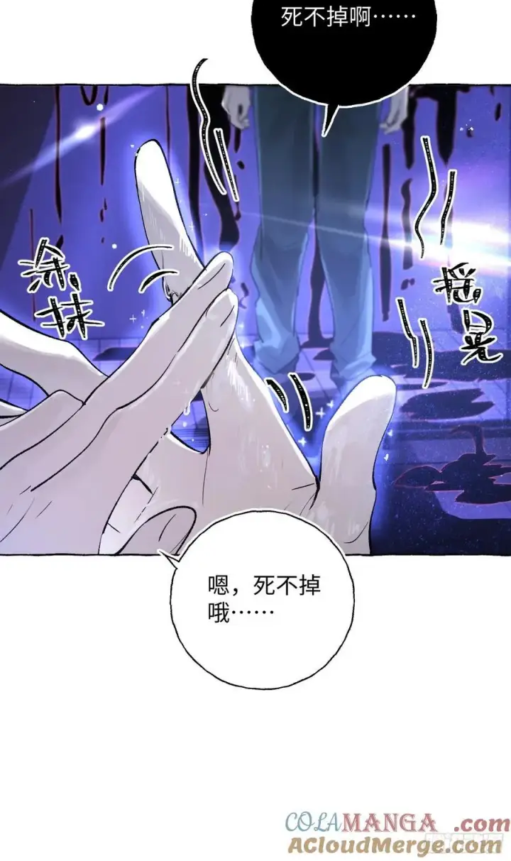 漫画《揽月，潮鸣》Ch.015 未见潮鸣第16张图