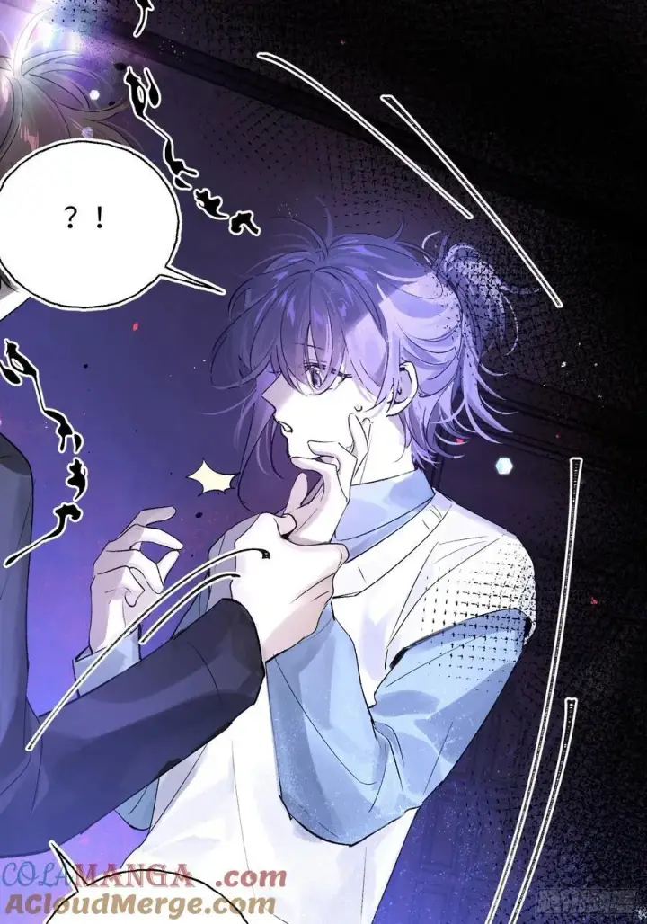 漫画《揽月，潮鸣》Ch.015 未见潮鸣第19张图