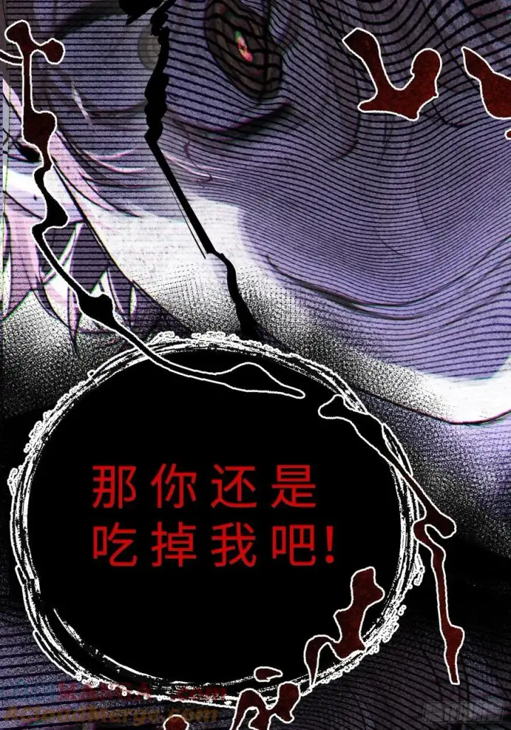 漫画《揽月，潮鸣》Ch.015 未见潮鸣第22张图