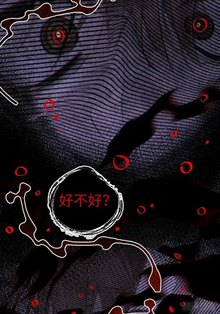 漫画《揽月，潮鸣》Ch.015 未见潮鸣第23张图