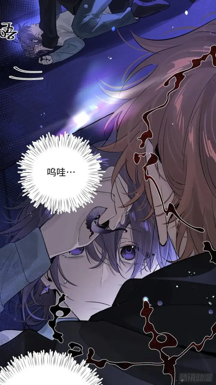 漫画《揽月，潮鸣》Ch.015 未见潮鸣第27张图