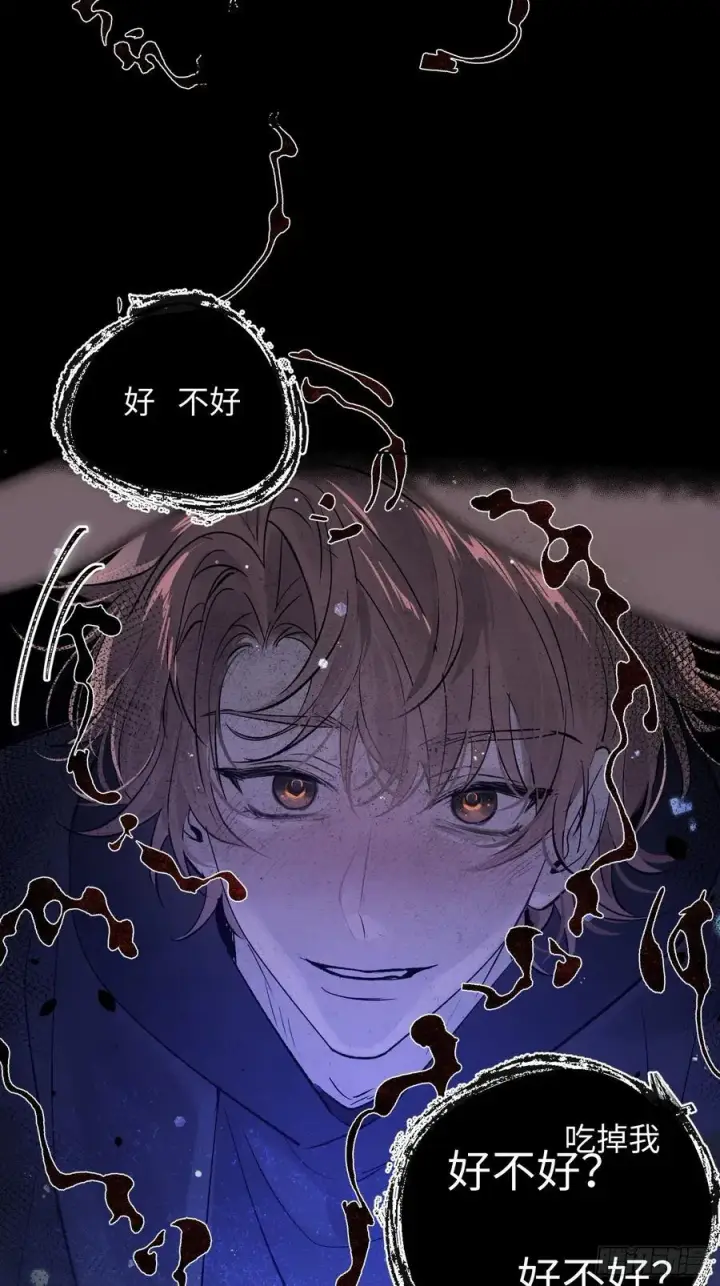 漫画《揽月，潮鸣》Ch.015 未见潮鸣第29张图