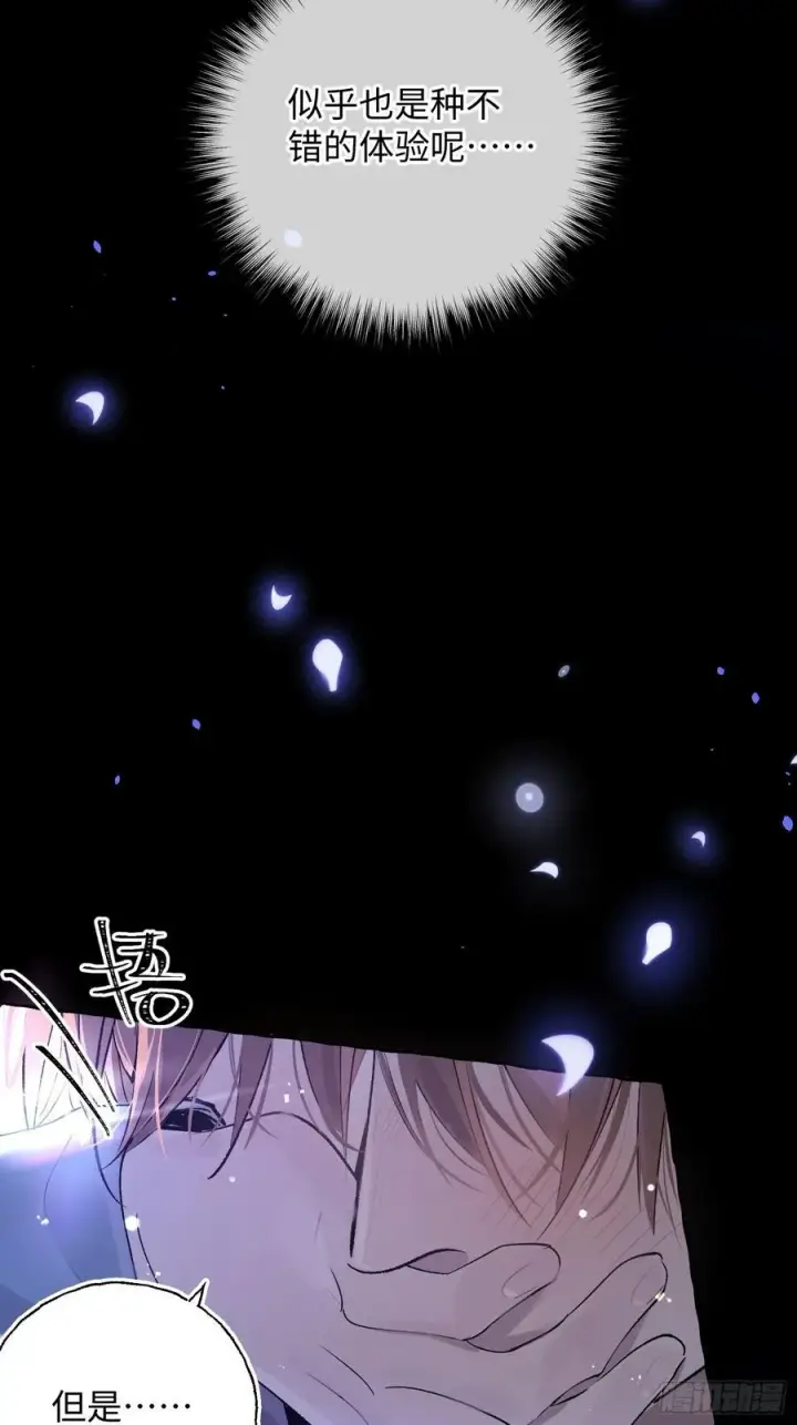 漫画《揽月，潮鸣》Ch.015 未见潮鸣第38张图