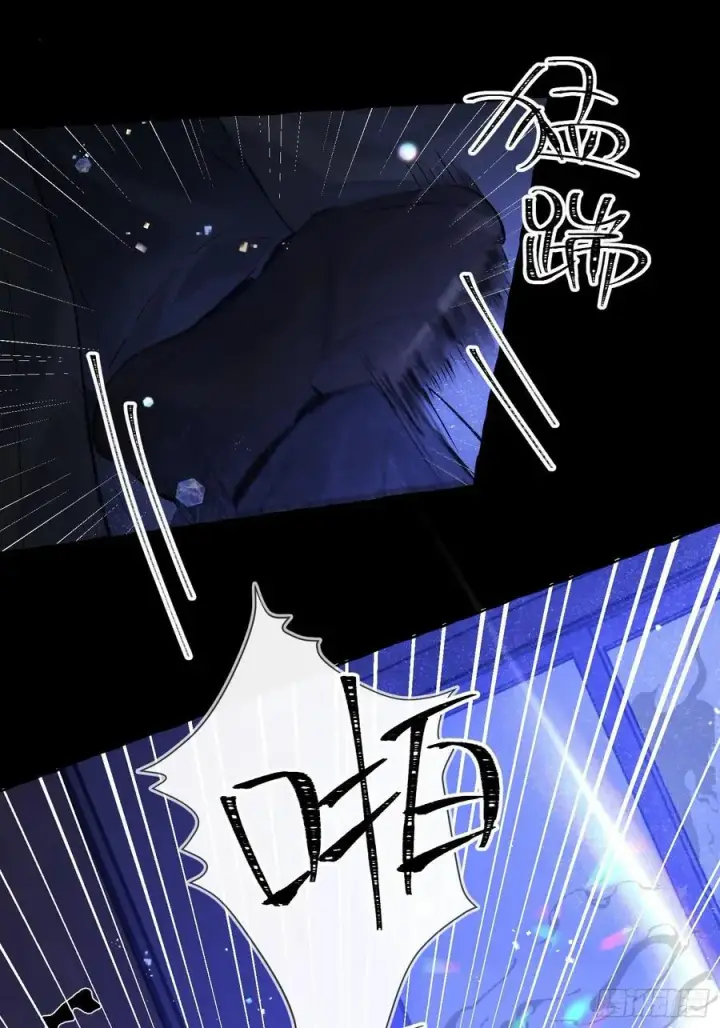 漫画《揽月，潮鸣》Ch.015 未见潮鸣第42张图