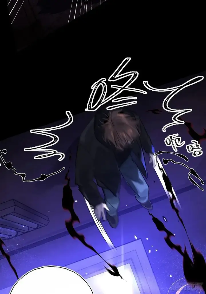 漫画《揽月，潮鸣》Ch.015 未见潮鸣第44张图