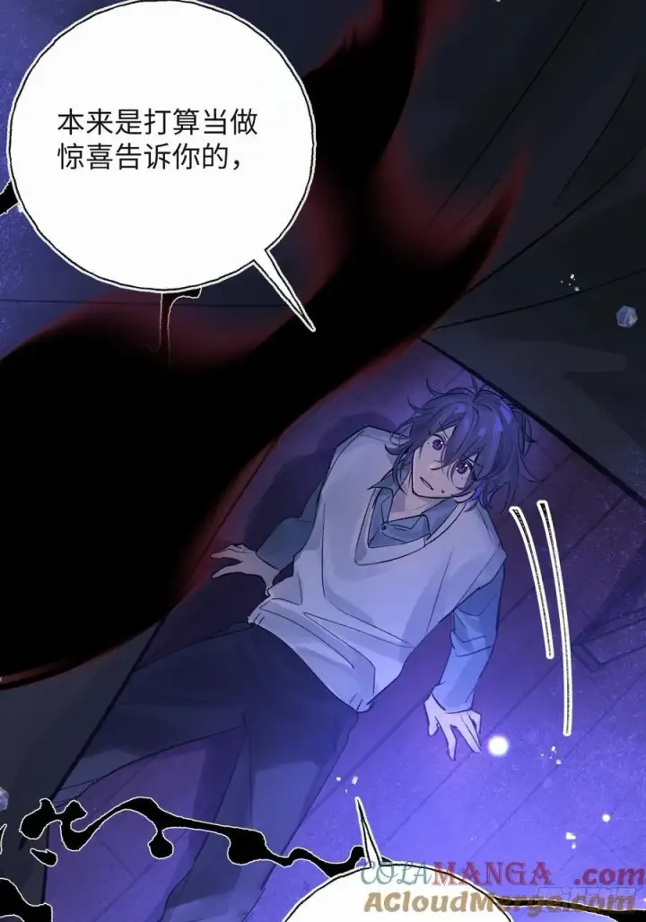 漫画《揽月，潮鸣》Ch.015 未见潮鸣第46张图