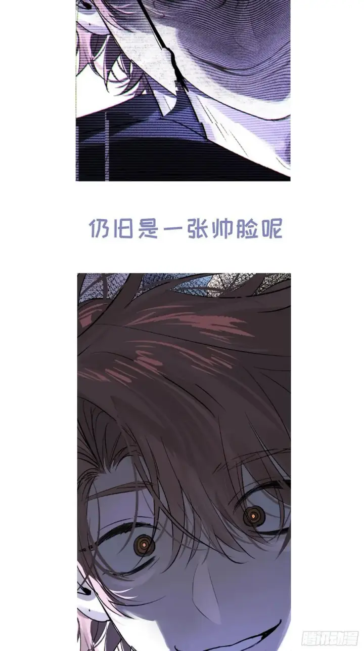 漫画《揽月，潮鸣》Ch.015 未见潮鸣第53张图