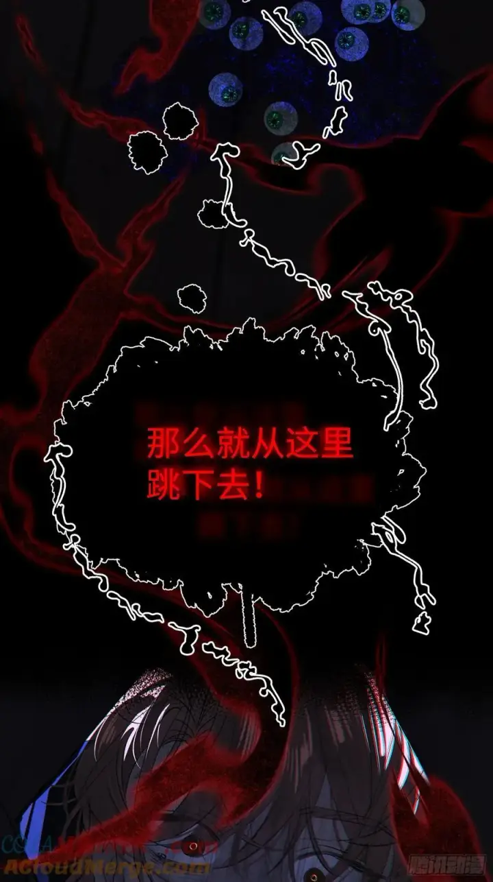 漫画《揽月，潮鸣》Ch.015 未见潮鸣第7张图