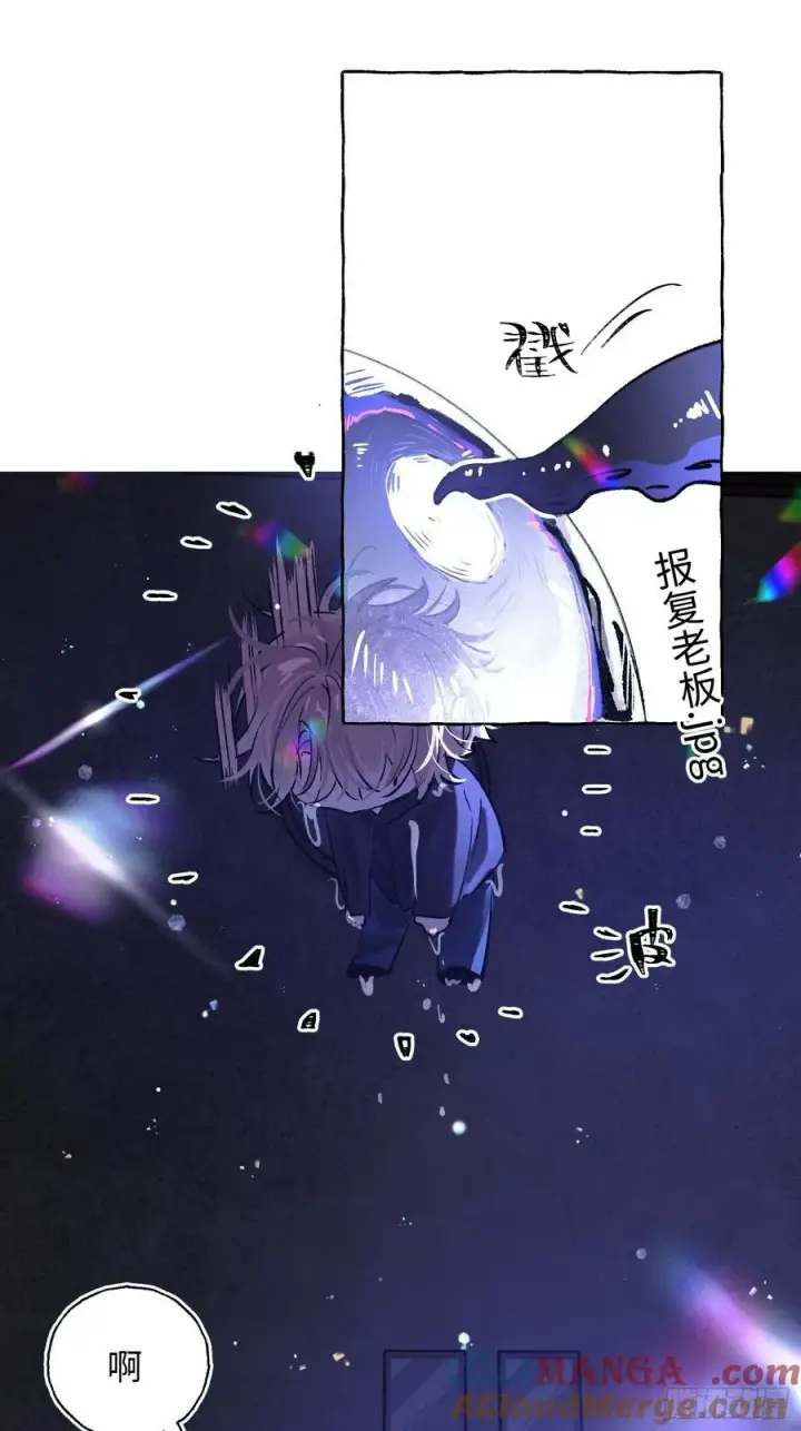 漫画《揽月，潮鸣》Ch.016 未见潮鸣第13张图