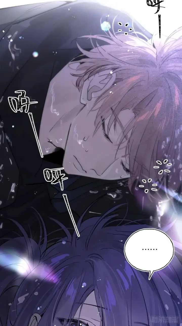 漫画《揽月，潮鸣》Ch.016 未见潮鸣第17张图