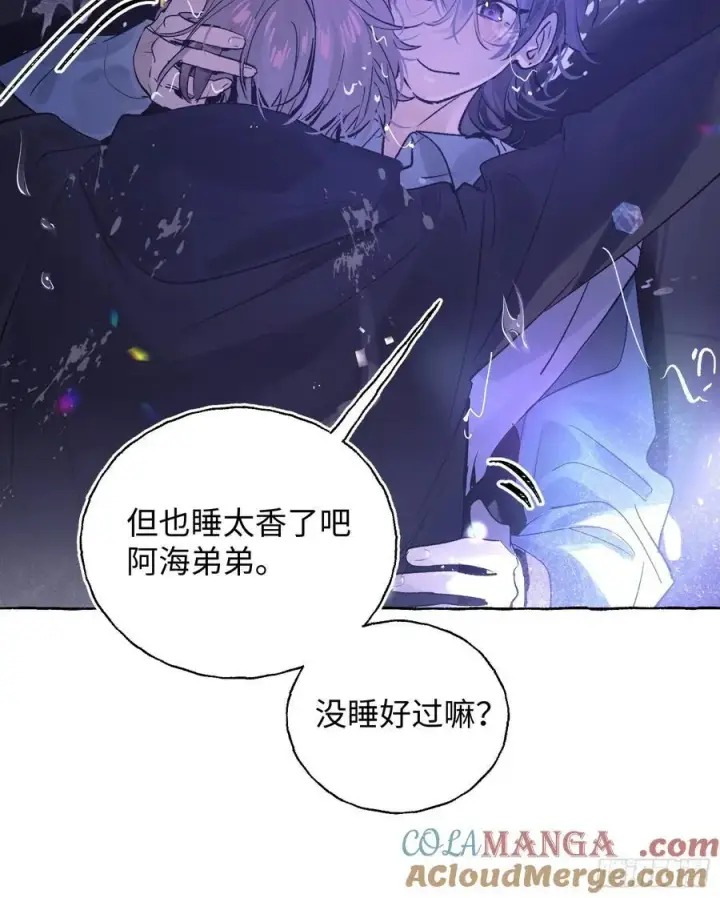 漫画《揽月，潮鸣》Ch.016 未见潮鸣第19张图