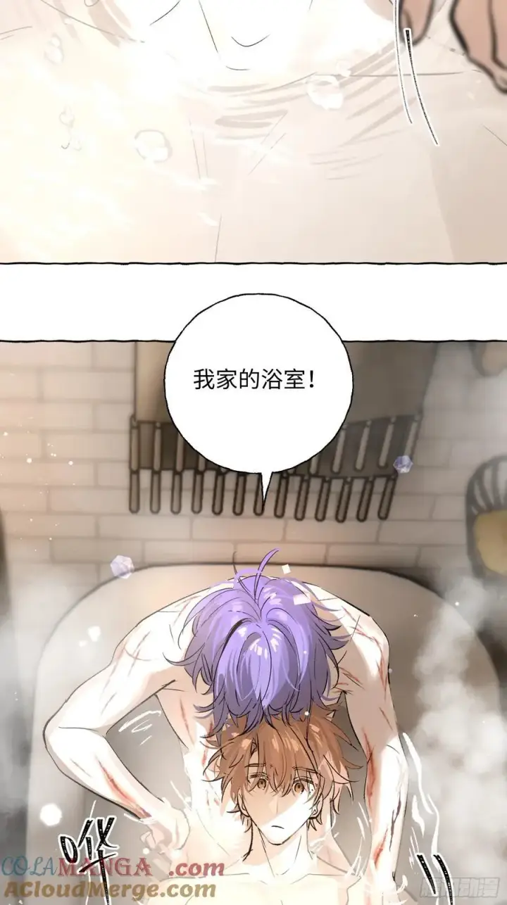 漫画《揽月，潮鸣》Ch.016 未见潮鸣第31张图