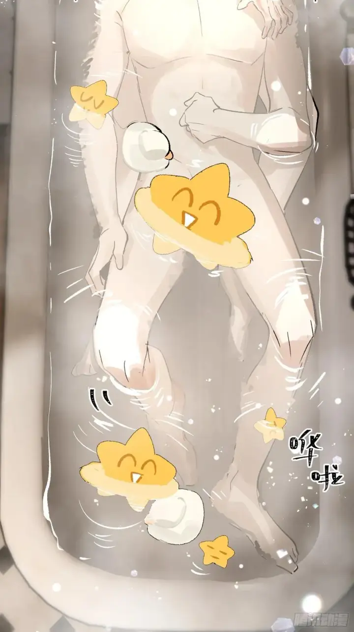 漫画《揽月，潮鸣》Ch.016 未见潮鸣第32张图