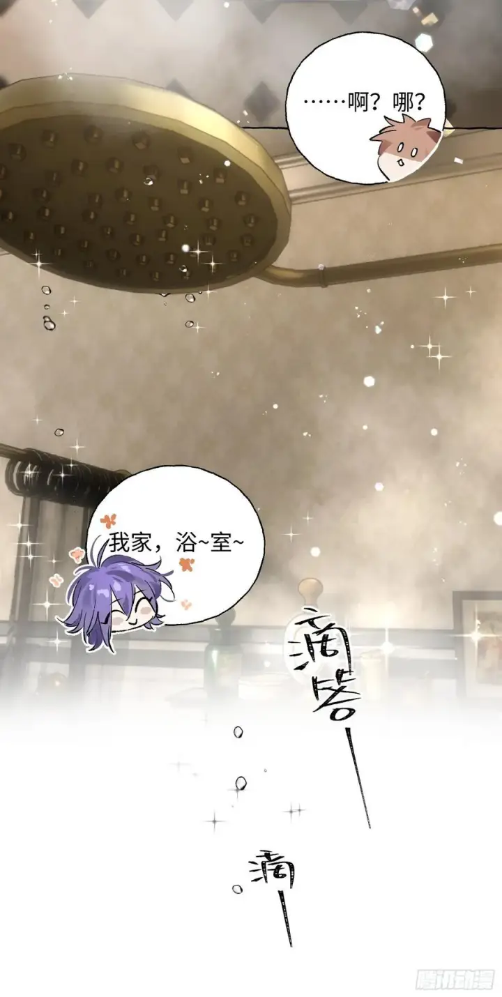漫画《揽月，潮鸣》Ch.016 未见潮鸣第33张图