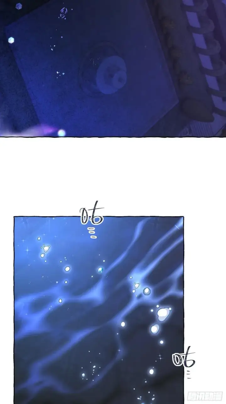 漫画《揽月，潮鸣》Ch.016 未见潮鸣第35张图