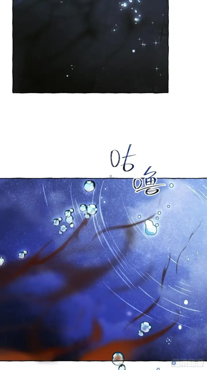 漫画《揽月，潮鸣》Ch.016 未见潮鸣第36张图