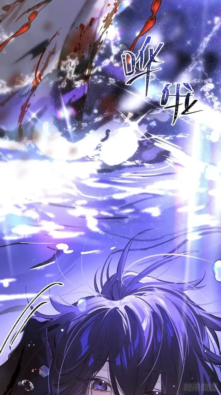漫画《揽月，潮鸣》Ch.016 未见潮鸣第39张图