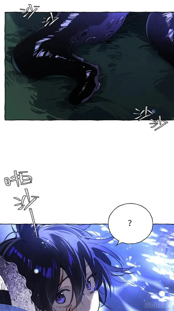 漫画《揽月，潮鸣》Ch.016 未见潮鸣第44张图