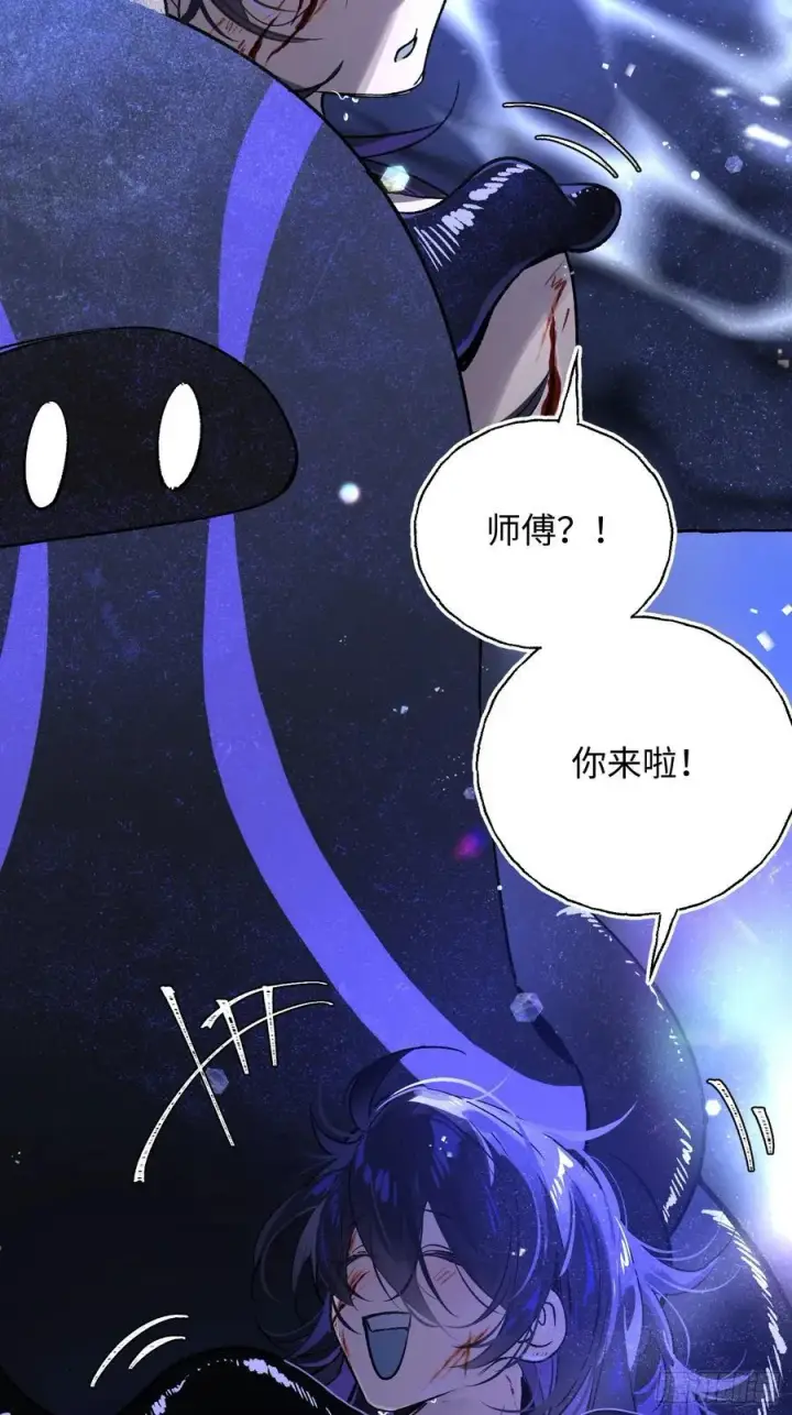 漫画《揽月，潮鸣》Ch.016 未见潮鸣第45张图