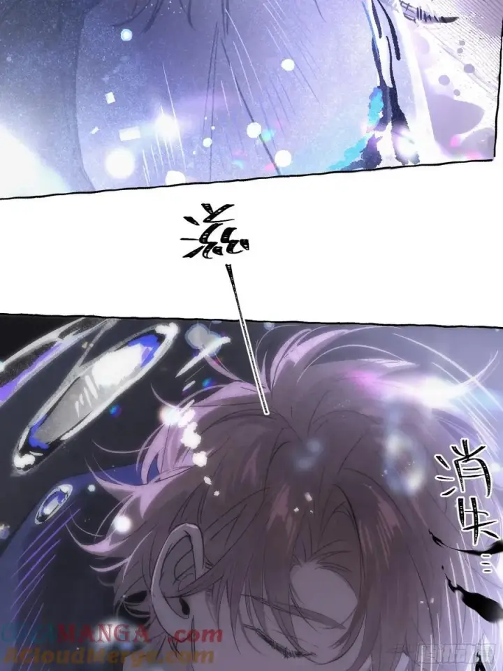 漫画《揽月，潮鸣》Ch.016 未见潮鸣第7张图